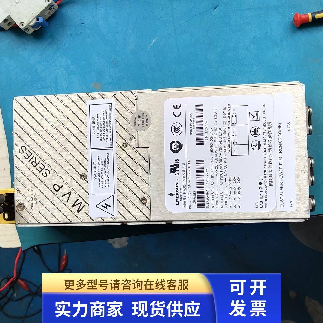 MP6-2E-2Q-1L-00. ASTEC原装CT机模块电源IMP4-2E0-2Q0-1L0-00-A