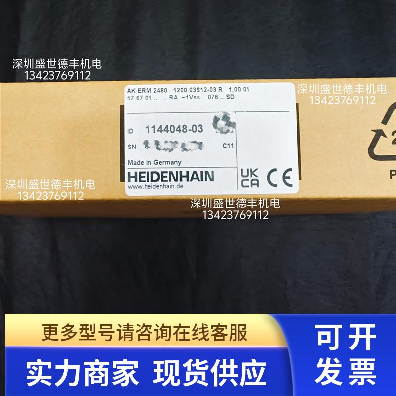 1144048-18AK ERM 2480 1200 68S17-3M R 1,00 14 17 67 01 .. .