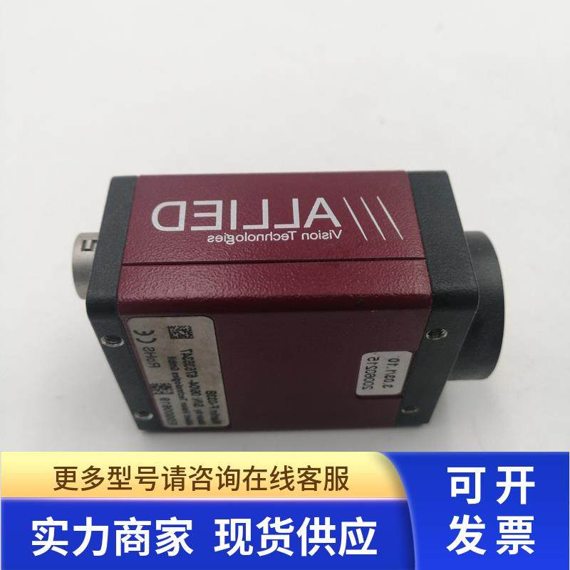 二手 ALLIED Marlin F-033B IRF工业CCD相机摄像机拆机件包好