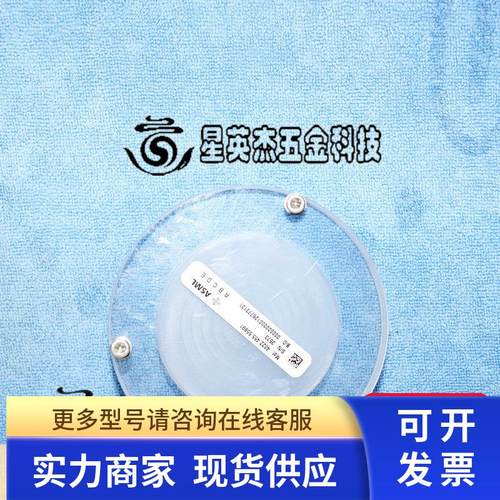 ASML 4022.455.55891 248NM 拆机件实物拍摄