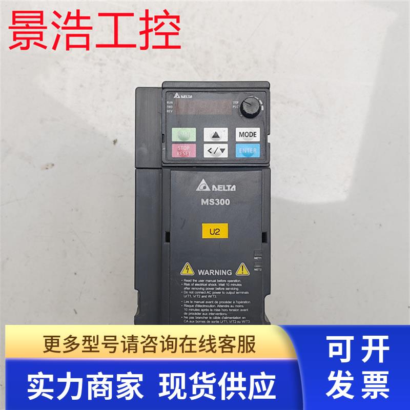 原装拆机DELTA台达 VFD9A0MS43ANSAA 三相变频器包好3.7kw 380v