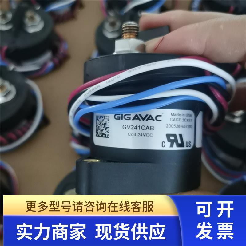 原装美国GIGAVAC高压直流接触器继电器GV241CAB 24VDC 现货全新