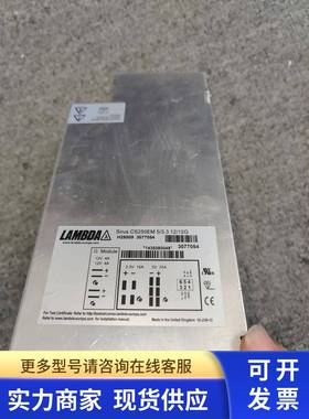 LAMBDA 电源Sirius CS250EM 5/3.3 12/12G H29009 3077054 拆机