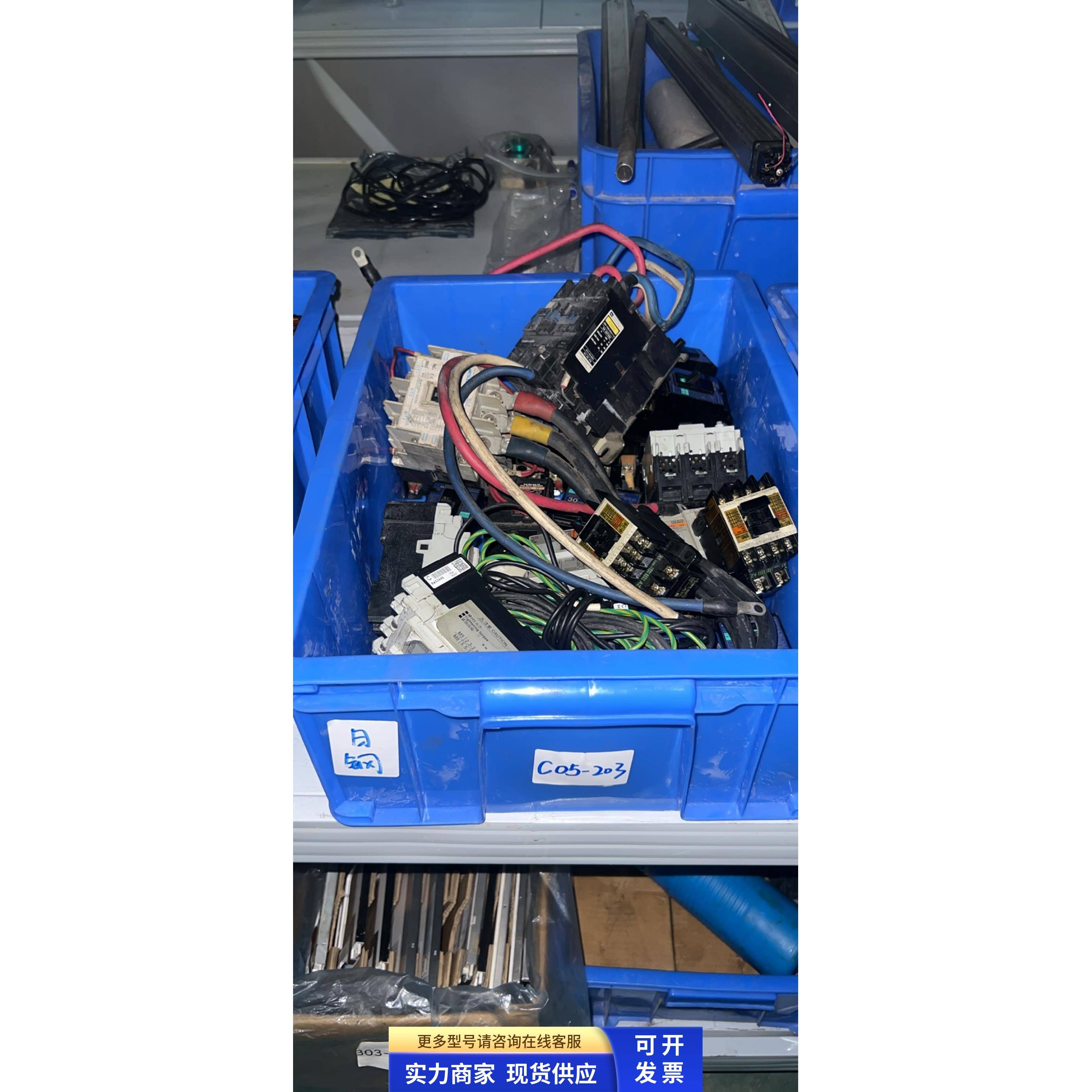 富士EG53F EA53CM EA53CA EA33 EA33M EA33AC EG33F