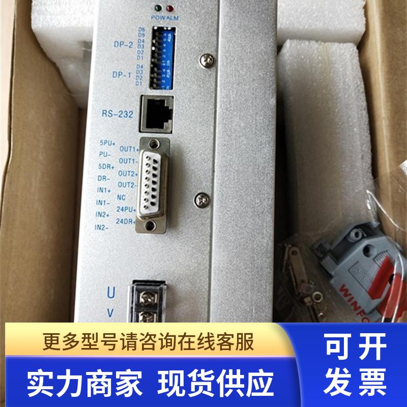 全新三相步进驱动器 替代  LS3722/DM3722MA/DQ3722M