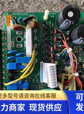 HO-15 P0310-076 EEI.HOP.VC.0101拆机SINANO拆机板功能好非实价