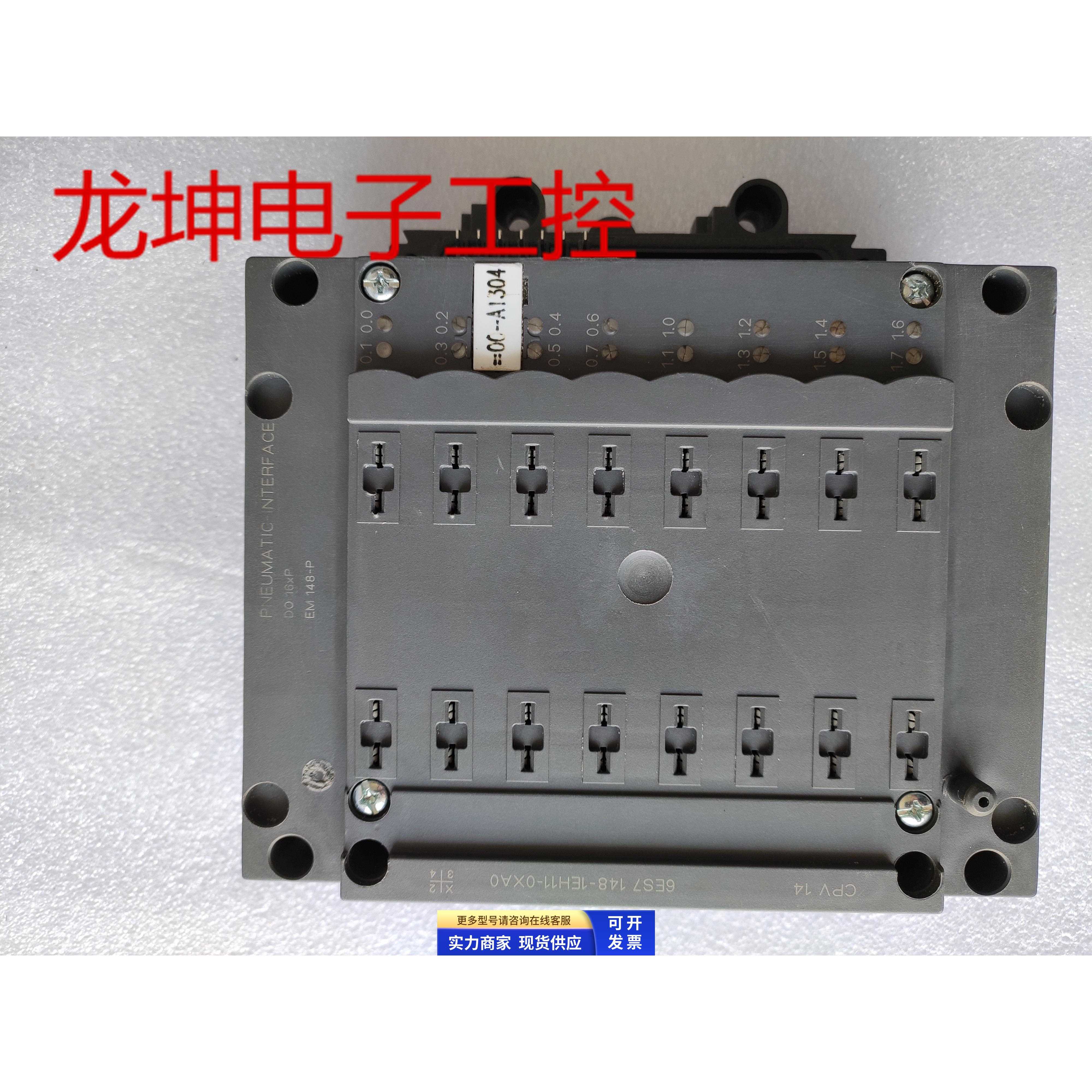 原装拆机模块6ES7148-1EH11-0XA0现货包好 成色新 实物拍摄