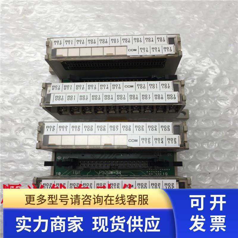 YOSHIDA伺服接线端子台PS7DW-34 实拍 现货