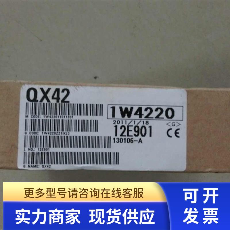 三菱PLC模块 QX41/QX10/QJ71LP21-25/QJ71C24N-R2