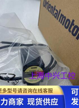 VEXTA东方电机PK523PA-T20 PK523PB-T20 PK523PA-T30 PK523PB-T30