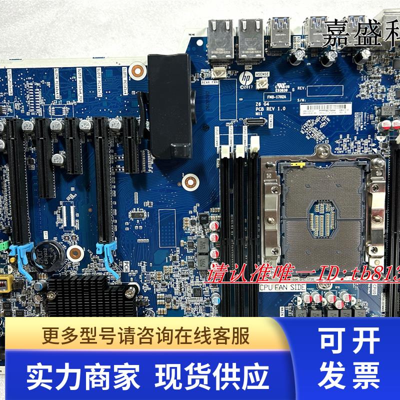 HP Z6 G4 914283-001 844781-001 L31849-601 主板正式版现货