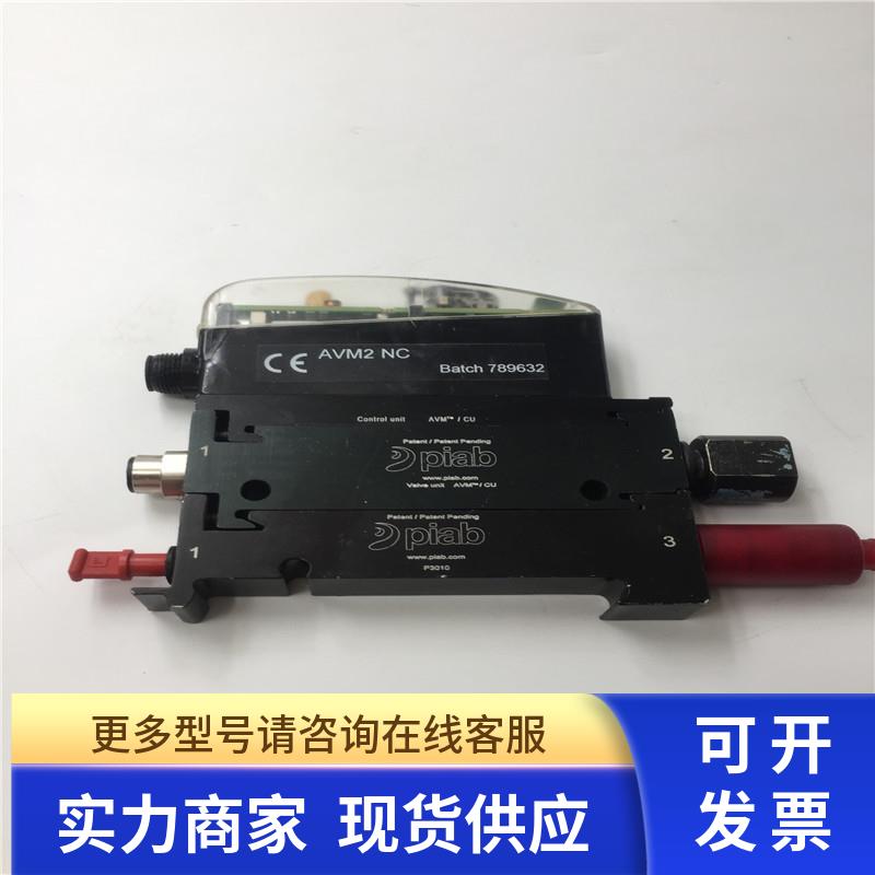 拆机Piab真空发生器P3010.00.AJ.28.AA.00 AVM2 NC集成模块式现货