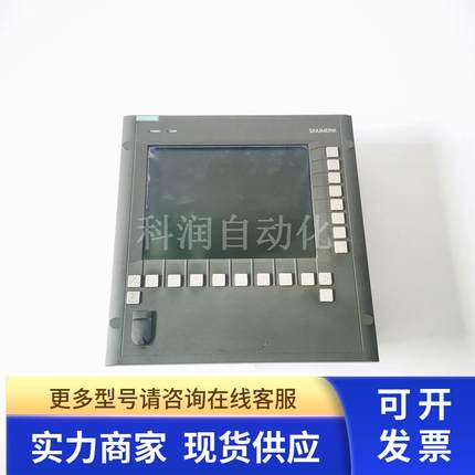 数控系统显示屏OP010S  6FC5203-0AF04-0AA0现货出售