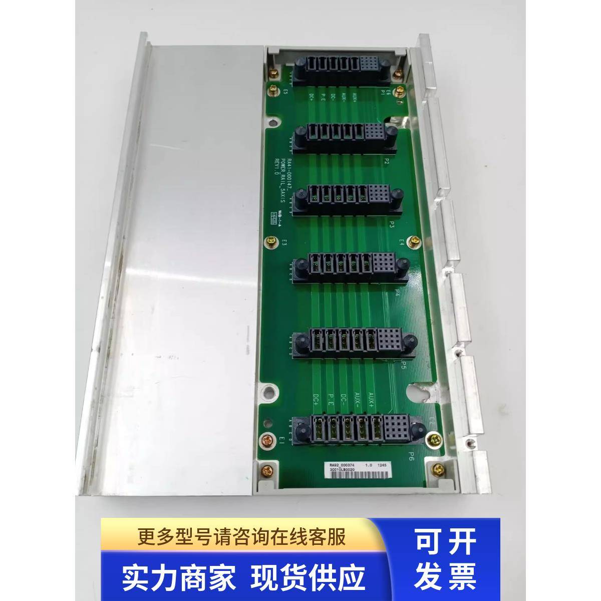 罗克韦尔RSOEMax底座CSDM-PRA5现货实物图 价格详谈