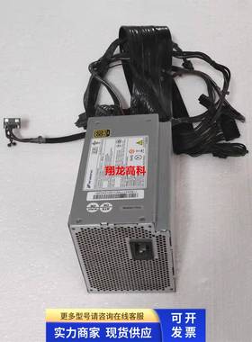 联想C20电源THINKSTATION C20X电源 800W FSP800-09LEN 54Y8842