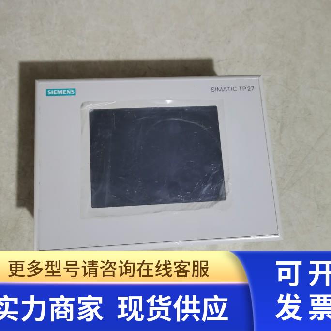 西门子触摸屏6AV3627-1NK00-2AX0 原装拆机件实图 二手