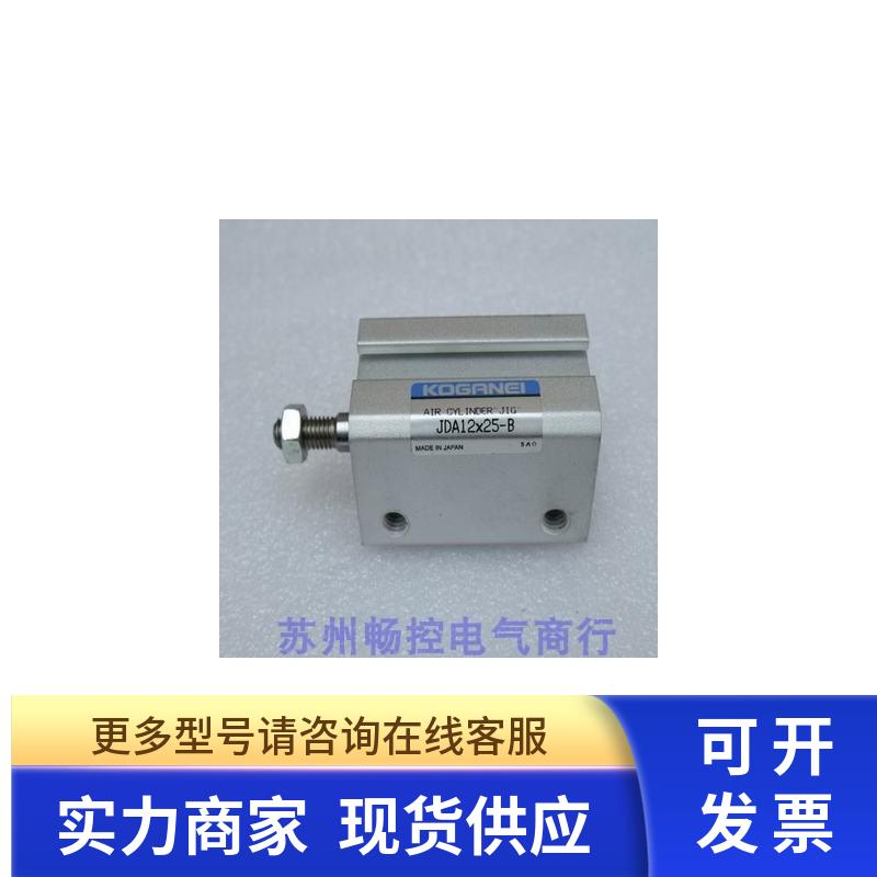 *现货销售*全新日本小金井KOGANEI气缸JDA12*25-B现货JDA12X25-B