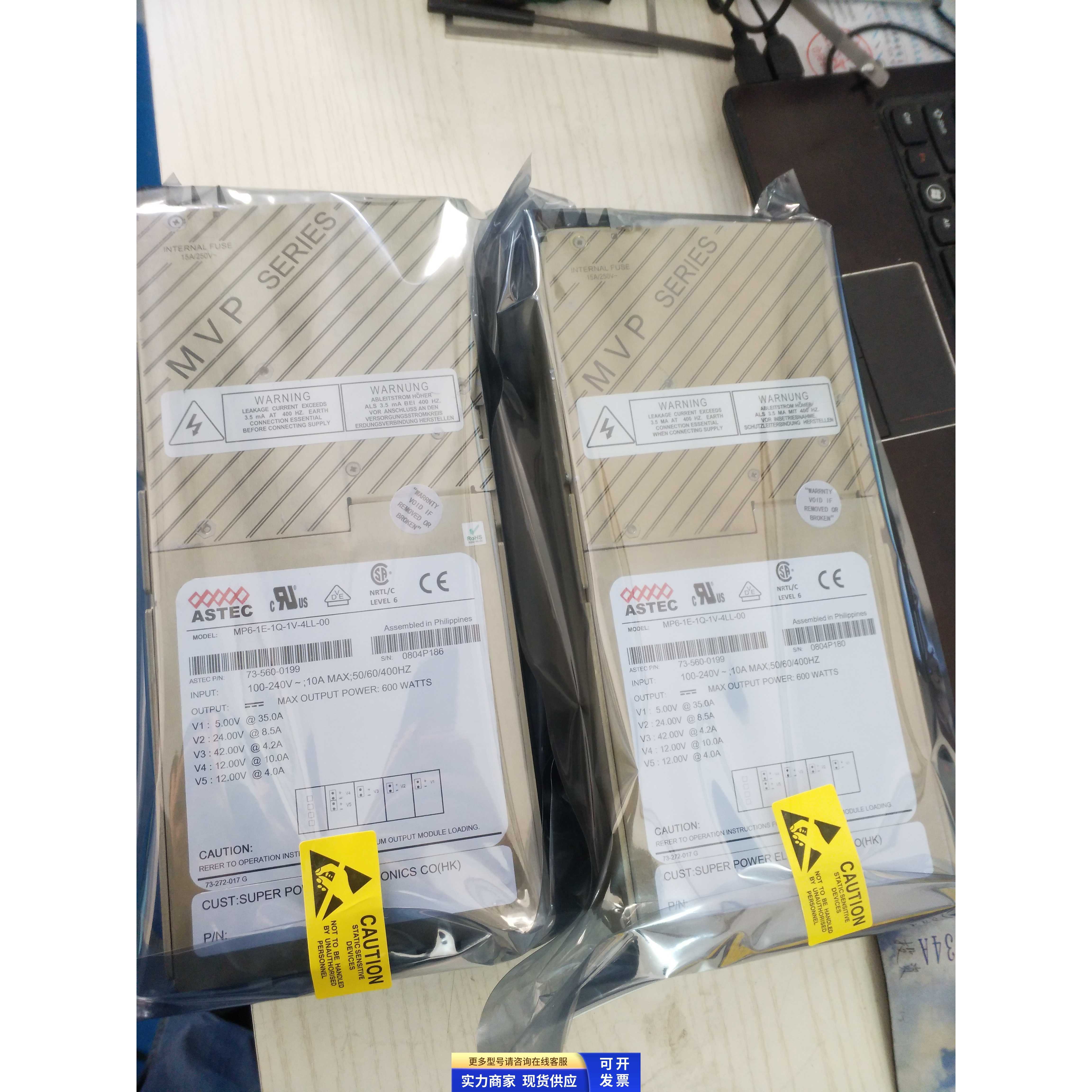 ASTEC MP6-1E-1Q-1V-4LL-00电源九成新出售MP4-1E-1Q-4LL-00