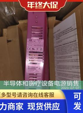 ASTEC全新原装电源模块 LPQ172 LPQ172-C 议价