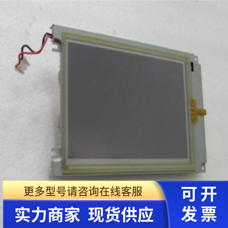 屏 ET0570A2DM6    一片重量5两  40-3