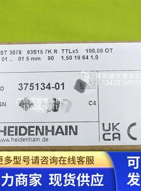 375134-01 ST 3078 93S15 7K R TTLx5 100,00  5 mm 90 1,50 现货