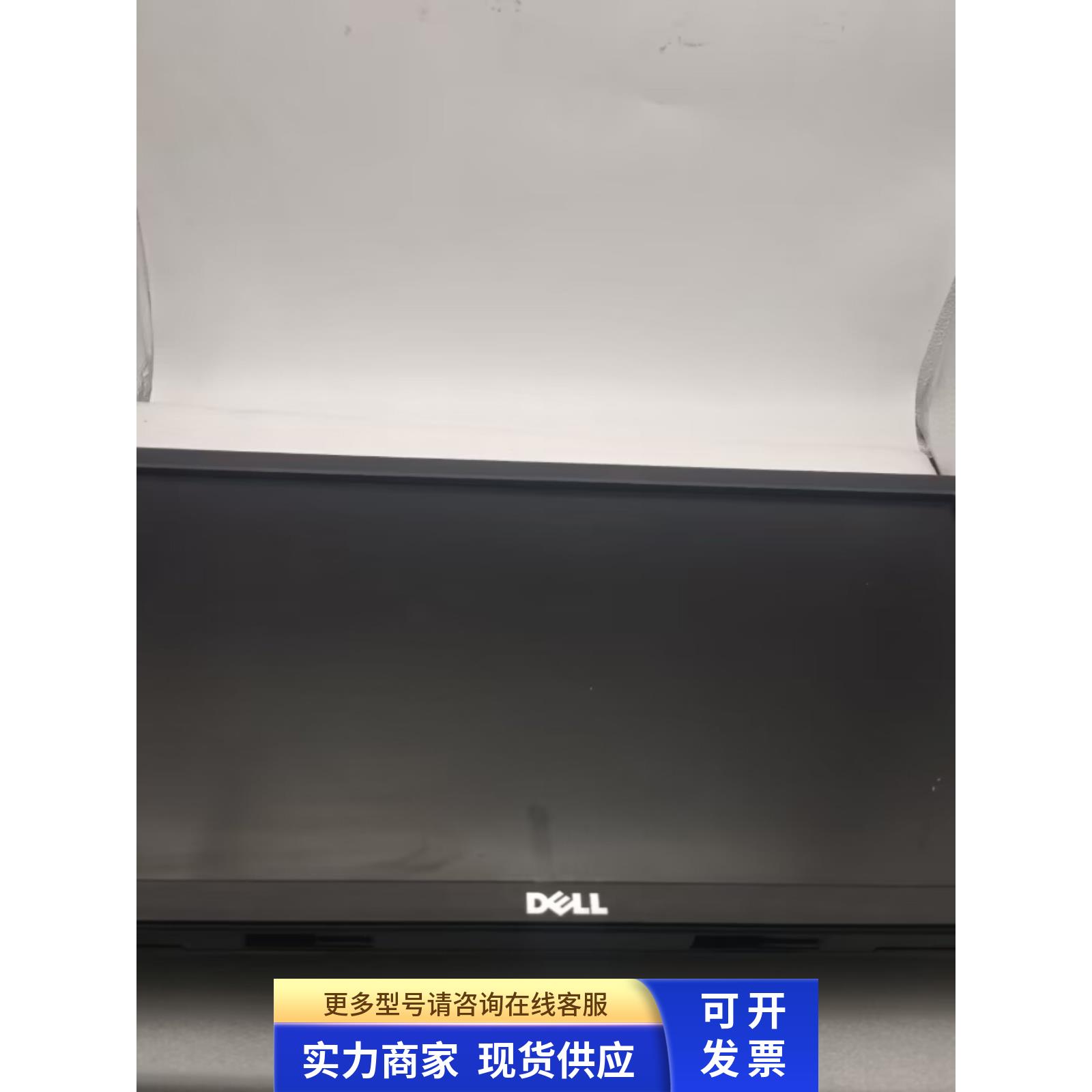 Dell戴尔19.5英寸液晶显示器E2016HV