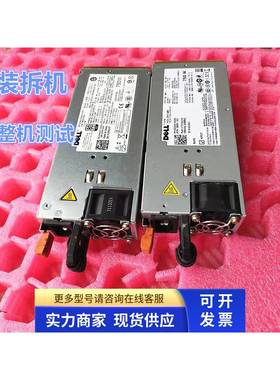 DELL R510 R910 T710服务器 750W电源 Z750P-00 F613N FN1VT