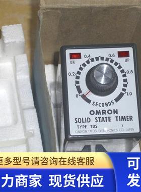 TDS-44A149E/44A223D 正品OMRON 时间继电器