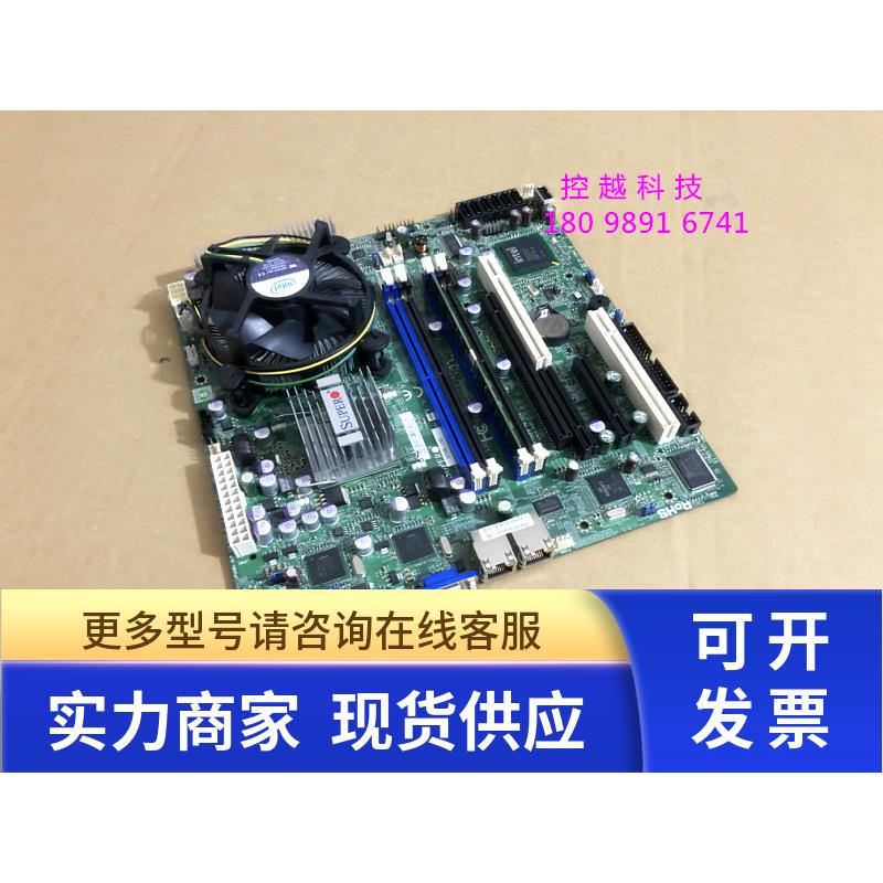 超微 X7SBL-LN2 软路由 防火墙 775工控主板 送CPU 内存 风扇