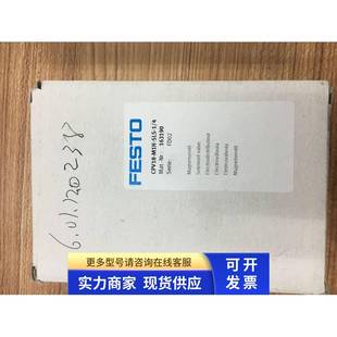 M1H 现货 正品 163190 FESTO电磁阀全新原装 5LS CPV18