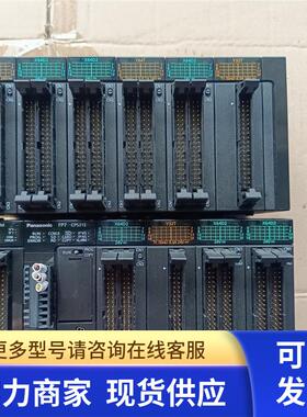 原装AFP7系列PLC AFP7EXPM/AFP7EXPS/AFP7X64D2/AFP7Y64T