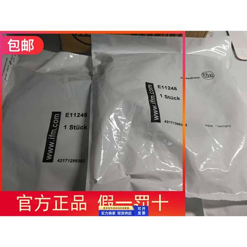 IFM E11248传感器连接线原装产品-现货实拍包邮