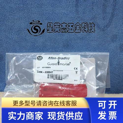 A-B ALLEN-BRADLEY GUARD MASTER 440K-E33047 互锁开关实拍