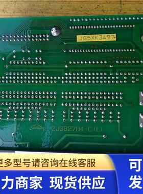 拆机 di31 ex10*md032  5x00156 测试完好 非实价