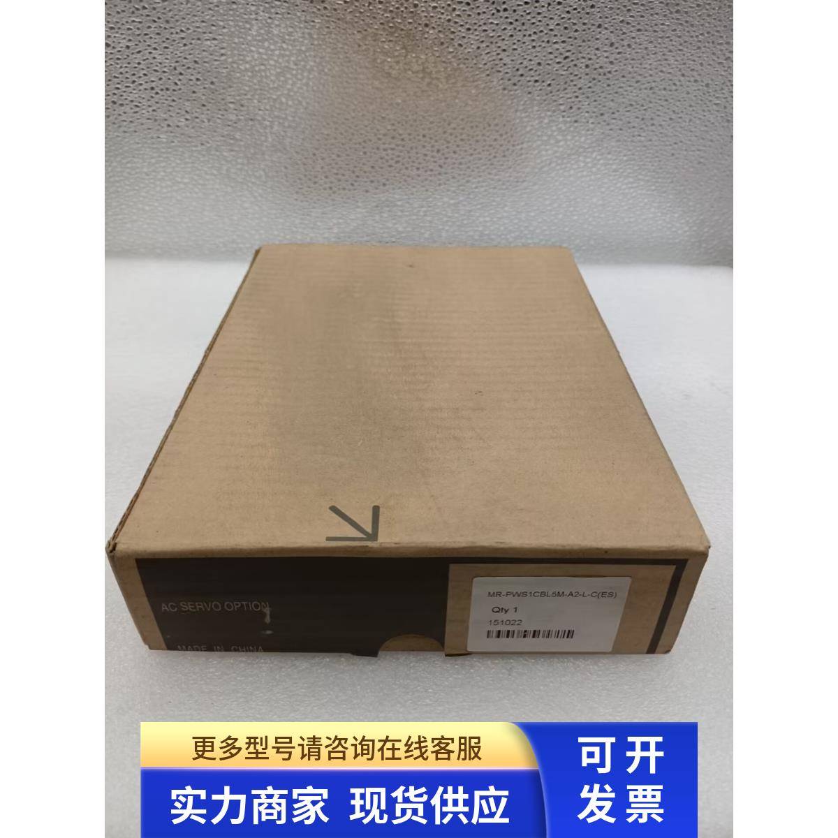 三菱伺服动力线MR-PWS1CBL5M-A2-L-C(ES)