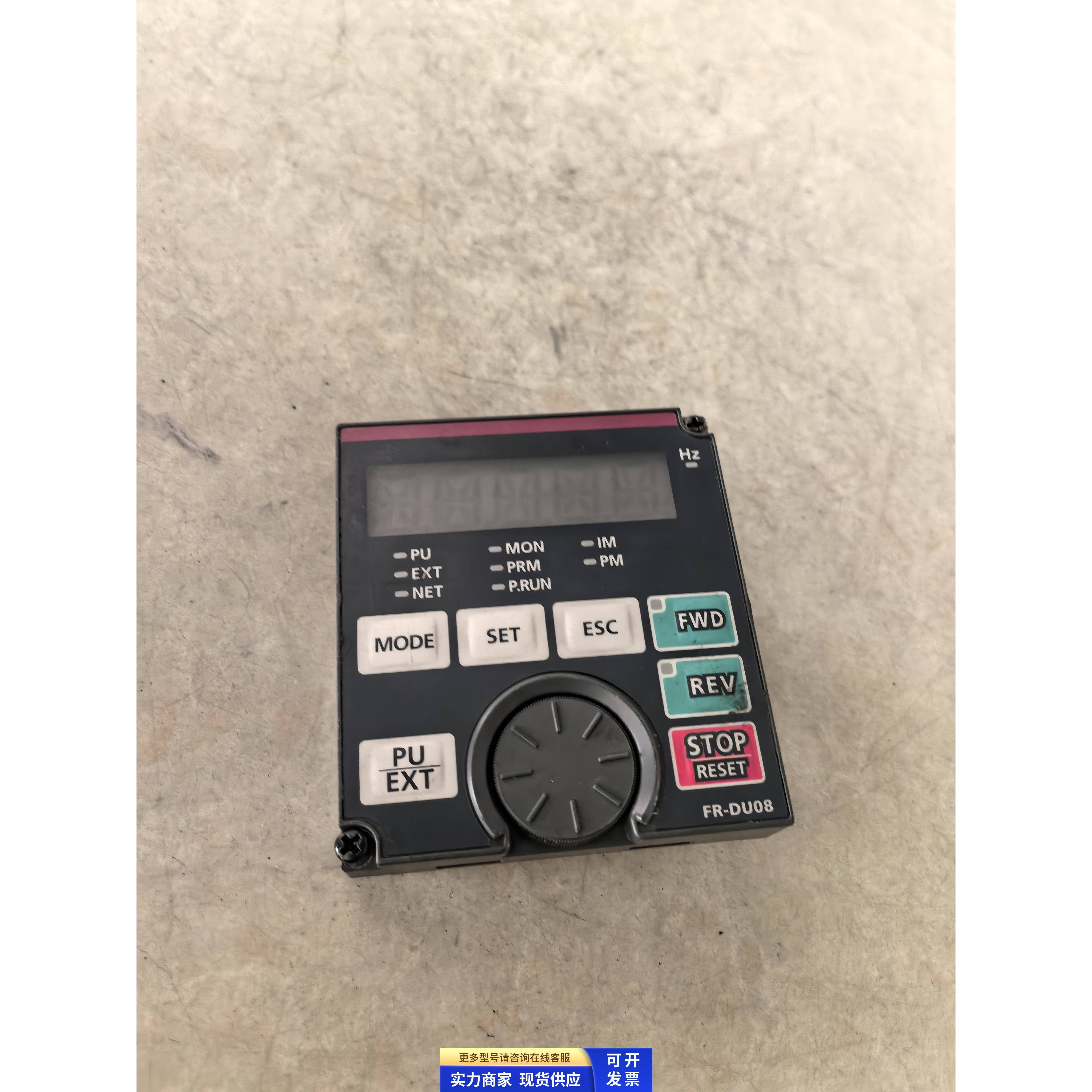 三菱A800 F800变频器操作面板FR-DU08 原装拆机 二手
