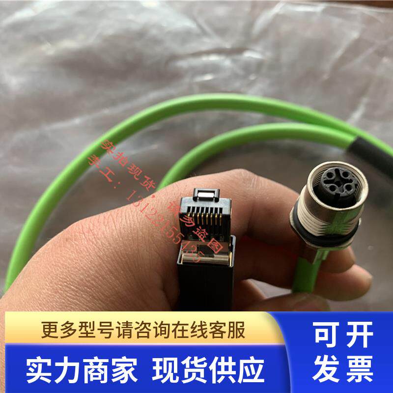 现货BALLUFF 巴鲁夫BCC0HH5  BCC M415-E834-A6-RP001-010