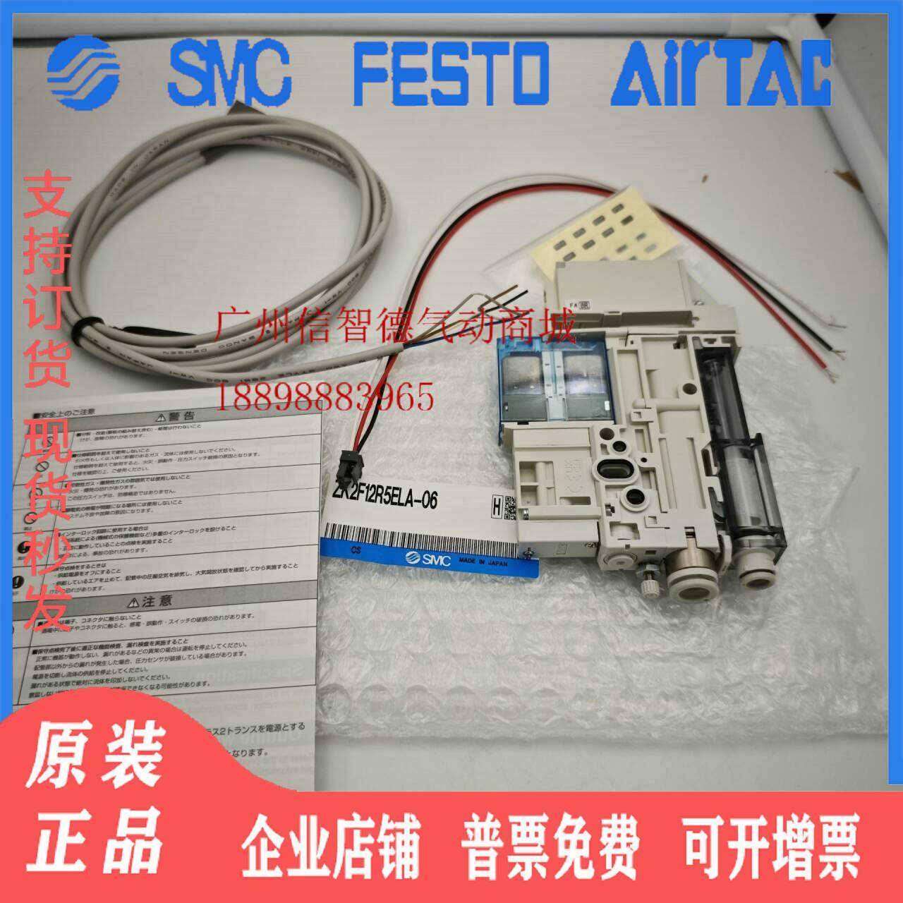 SMC全新原装正品真空发生器ZK2F12R5ELA-06 现货 假一罚十