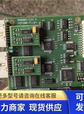 MIP200-PC104 090005-533-25AEZ02拆机THYSSENKRUPP板卡非实价