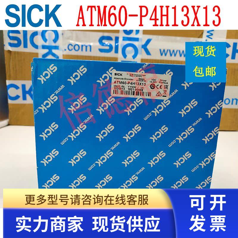 原装德国SICK西克S10B-9011BA 正品包邮