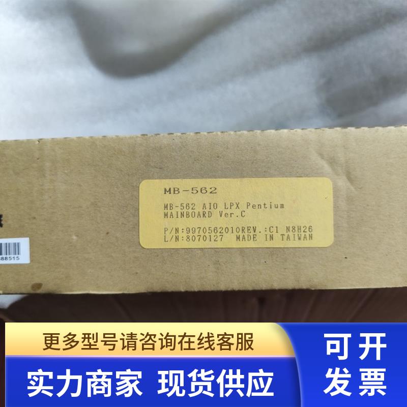 全新 研扬原装主板MB-562 全新原装 测试完好