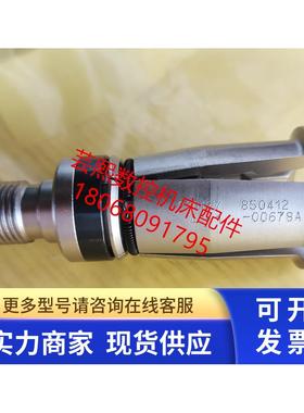 全新原装DN斗山机床主轴拉爪 拉刀爪 850412-00678A