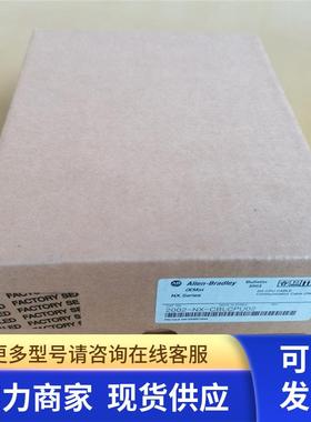 *销售*全新原装AB 模块线缆 2002-NX-CBLCPU02 现货OEMax