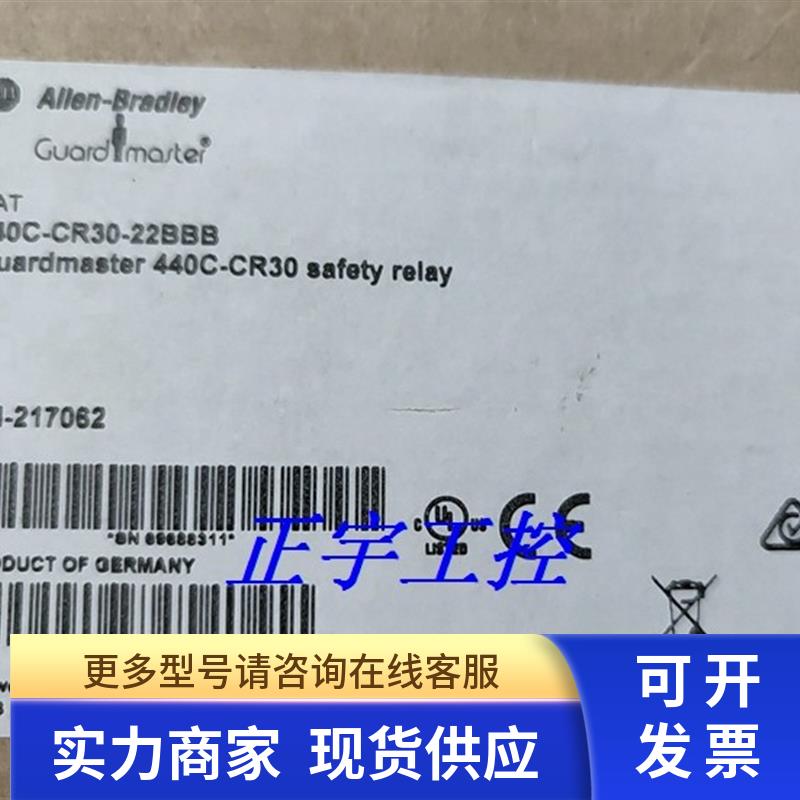 Allen-Bradley罗克韦尔AB控制器440C-CR30 440C-CR30-22BBB询价