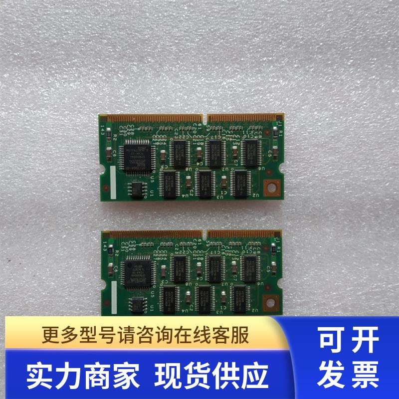 28-5067-01 FAB     有2片