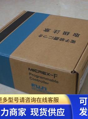 NJ-MNET3/NJ-Y16-TF2/NJ-Y8-R/NJ-X32-1/Y8-R8 FUJI 富士PLC模块