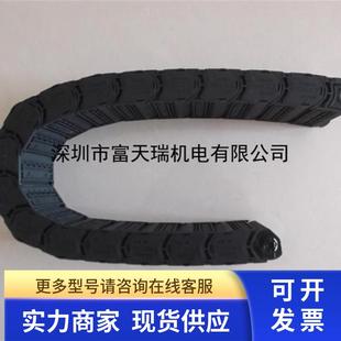 M2267 YAMAHA KV7 AXX X轴电缆导管链 YV100X坦克链龙骨拖链原装