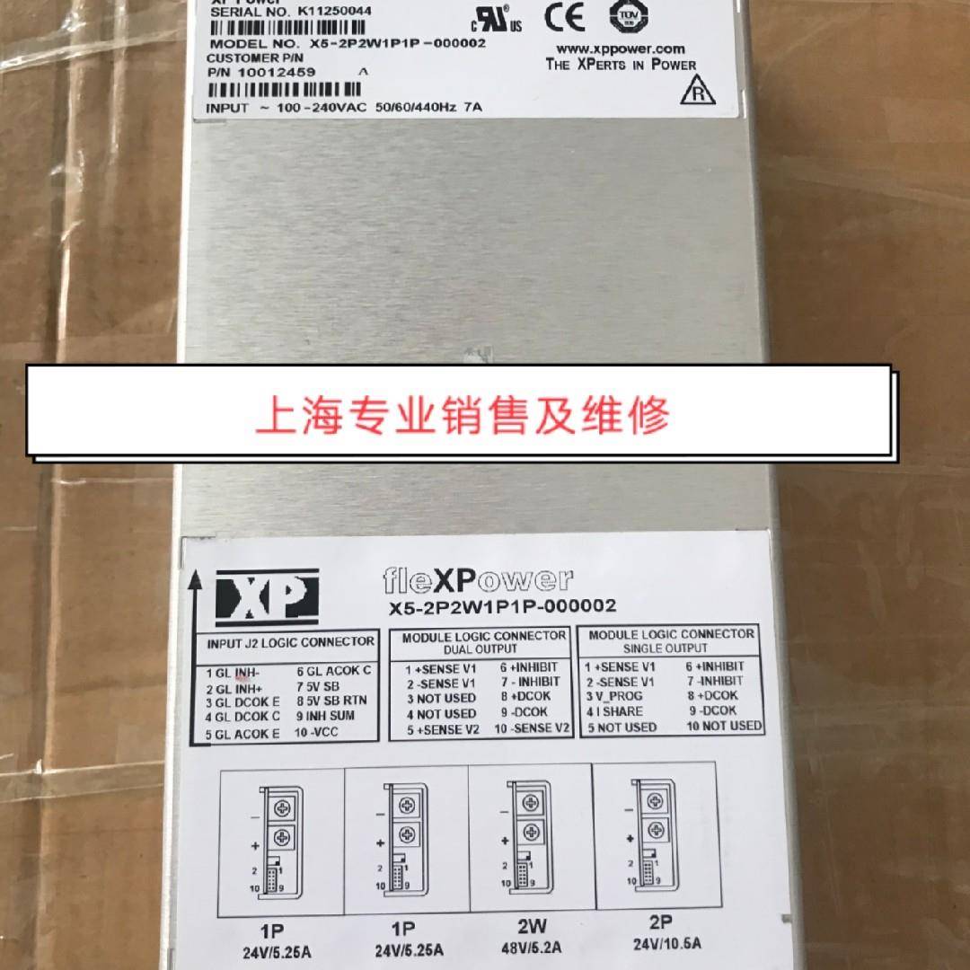 fleXPower 电源 X5-2P2W1P1P-00002 电源出售及维修 询价
