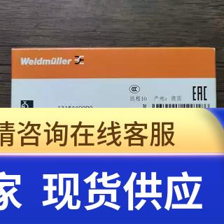 全新原装正品 魏德米勒 UR20-16DO-N 模块 1315440000 现货销售
