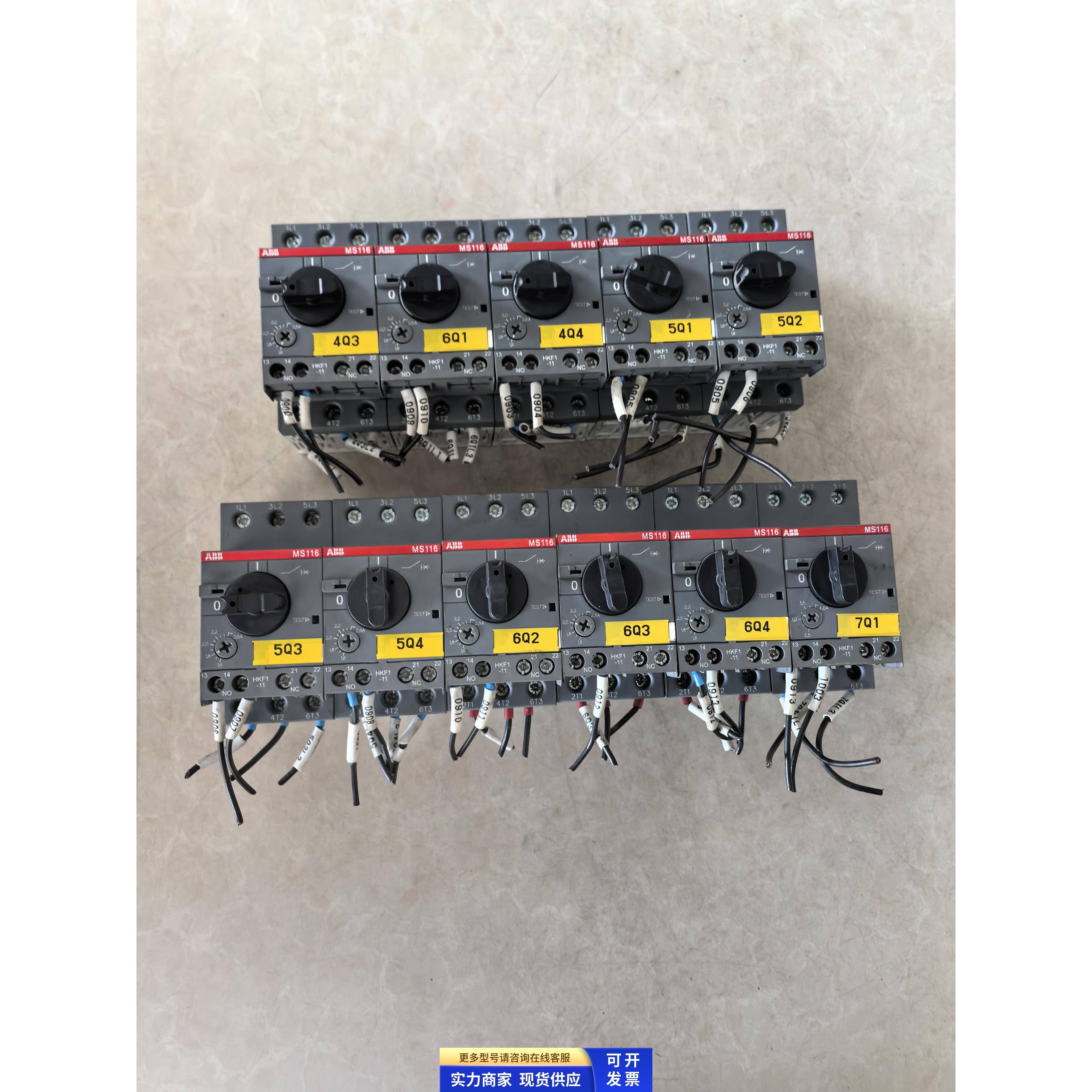 ABB保护器断路器MS116 MS116-2.5 1.6-2.5A 原装拆机完好二手